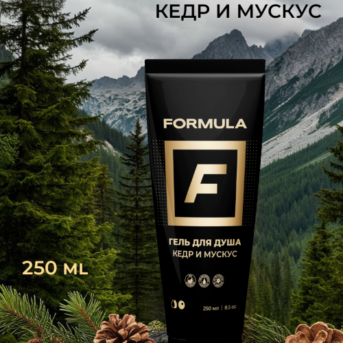 Гель для душа Кедр и мускус, 250 мл